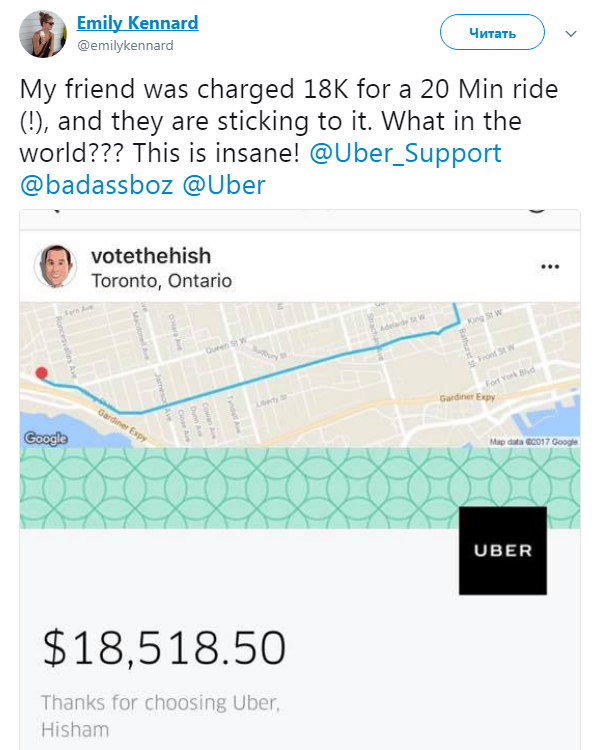 Uber списав з пасажира $18 тис. за 20 хвилин поїздки